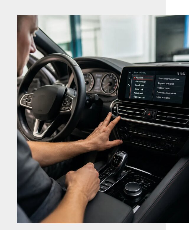 Русификация новых автомобилей в Урае по цене 15632 р. | ФастМобиль-Урй