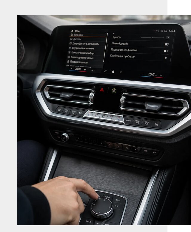 Русификация мультимедиа BMW в Урае от 7816 р. | ФастМобиль-Урй