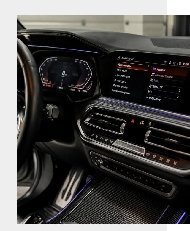 Русификация панели приборов BMW в Урае от 6148 р. | ФастМобиль-Урй