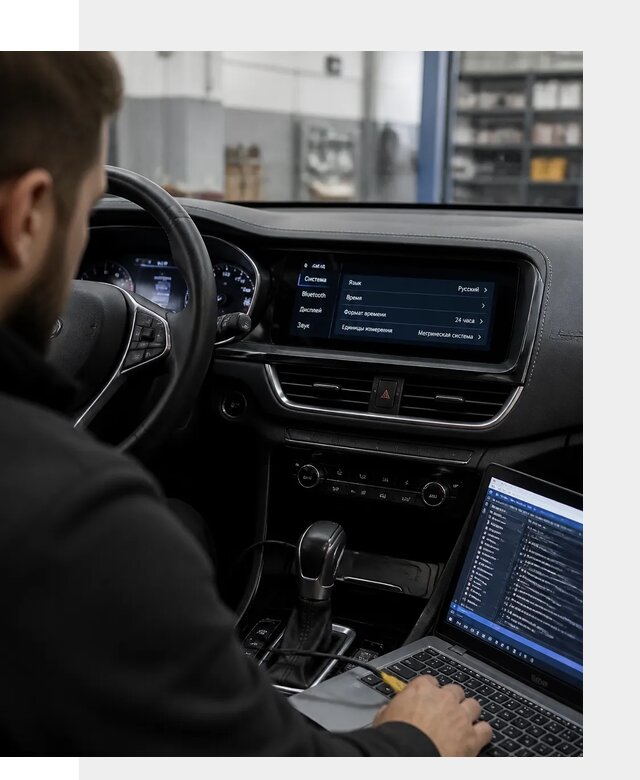 Профессиональная русификация Changan CS75 под ключ в Урае