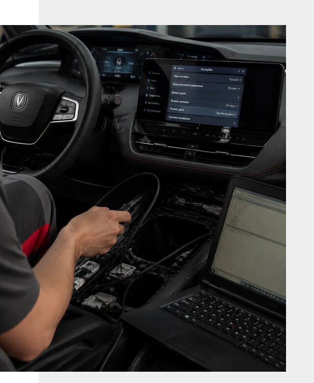 Русификация автомобиля Changan UNI-K под ключ в Урае
